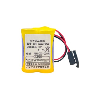 全新发那科BR-AGCF2W 6V A98L-0031-0011#L 数控机床加工中心电池