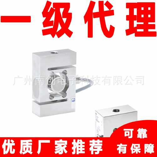S9M2KN德国HBM拉压力传感器