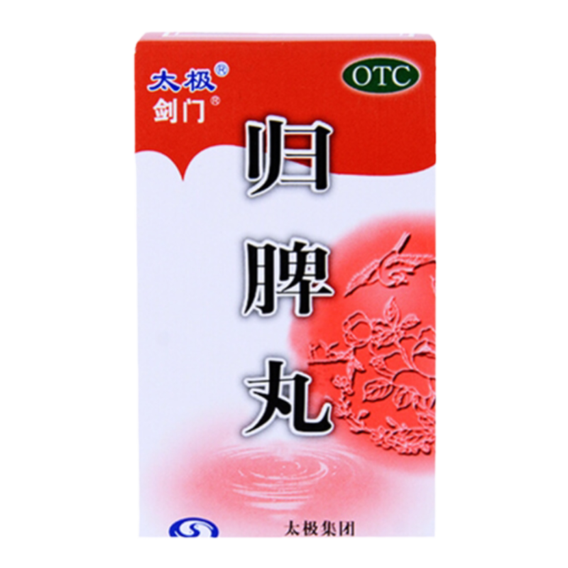 【剑门】归脾丸60g*1瓶/盒