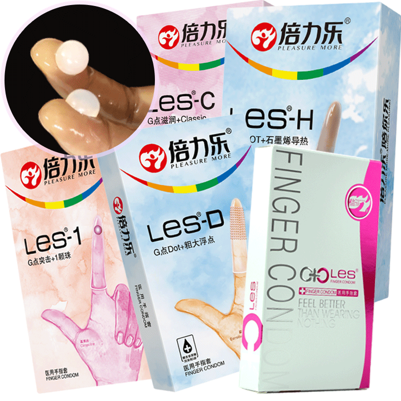倍力乐手指套le女性专用避孕套扣扣夫妻情趣一次性用品指套