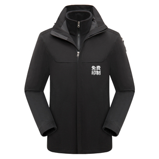 户外冲锋衣定制工作服刺绣logo三合一秋冬团体服外套工装订做男女