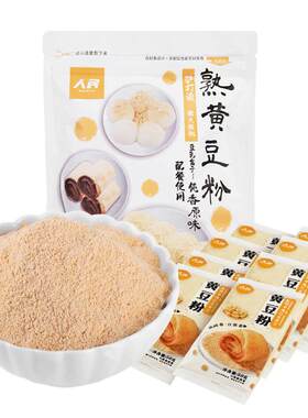 人民纯熟黄豆粉即食现磨红糖糍粑