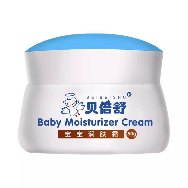 官网正品贝倍舒宝宝润肤霜50g