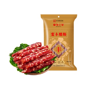 皇上皇广式腊肠腊肉富丰腊肠中华老字号广东特产香肠