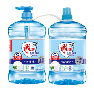 雕牌洗洁精家用大桶实惠厨房洗涤剂餐饮具洗碗精正品超能整箱批发