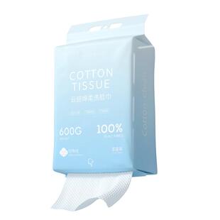 洗脸巾一次性纯棉洗面棉柔巾加厚壁挂悬挂式抽取家庭装正品擦脸巾