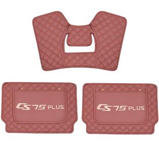 长安三代CS75PLUS防踢垫第四代后排座椅防护椅背保护车内装饰配件