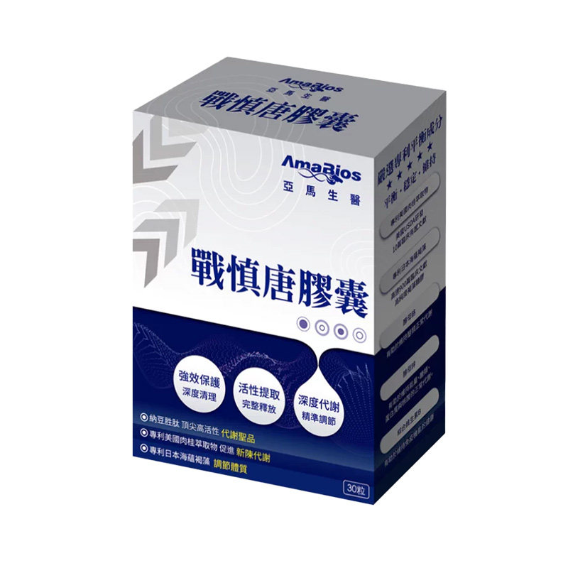 亚马生医进口纳豆激酶