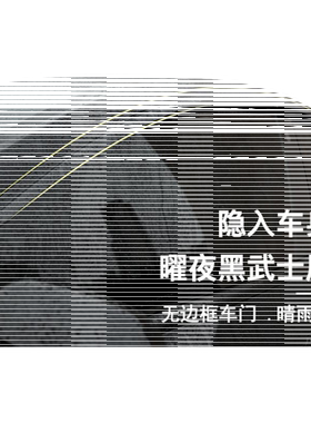 适用特斯拉ModelY/3车窗雨眉挡雨板黑科技改装配件汽车用品晴雨挡