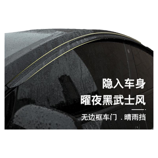适用特斯拉ModelY/3车窗雨眉挡雨板黑科技改装配件汽车用品晴雨挡