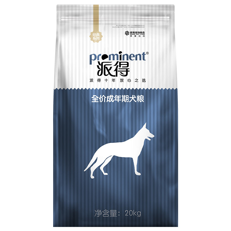 派得成犬狗粮20kg通用型