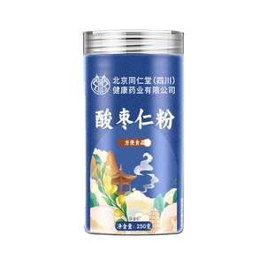 北京同仁堂酸枣仁粉官方旗舰店邢台炒熟纯中药材安神助睡眠信盛堂