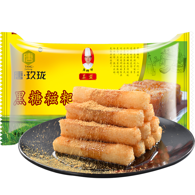 唐玖珑黑糖糍粑糯米纯手工四川特产火锅小吃店红糖糍粑半成品商用