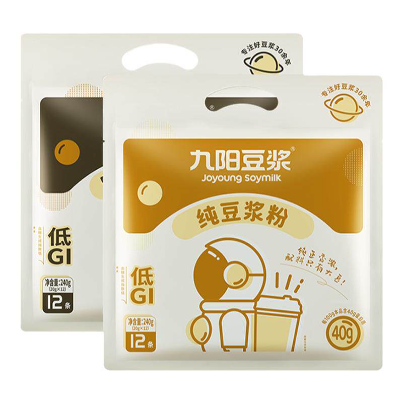 九阳豆浆黄豆黑豆纯豆浆粉240g