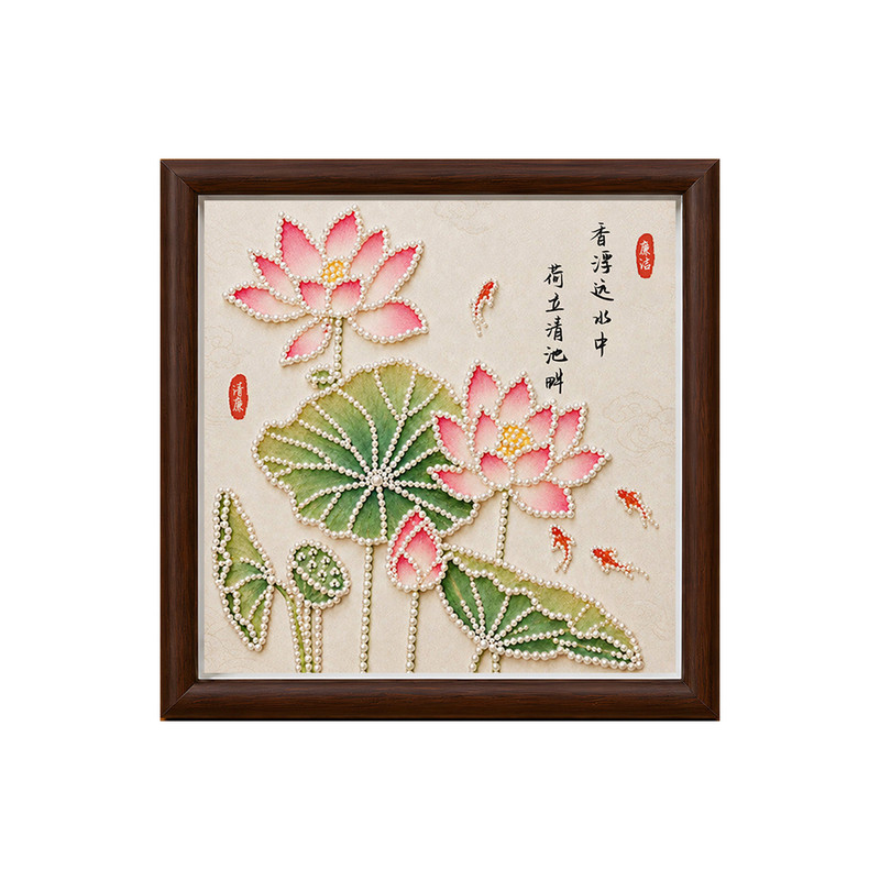 清廉廉洁主题相框摆台DIY珍珠画