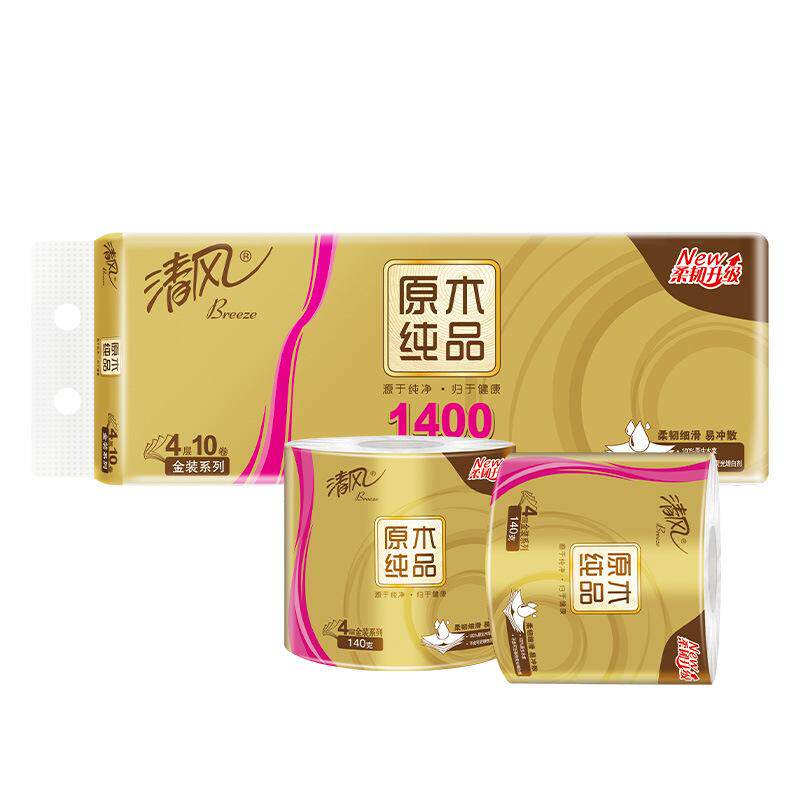 清风卷纸金装系列原木纯品140克4层10卷提装有芯卷筒纸家用卫生纸