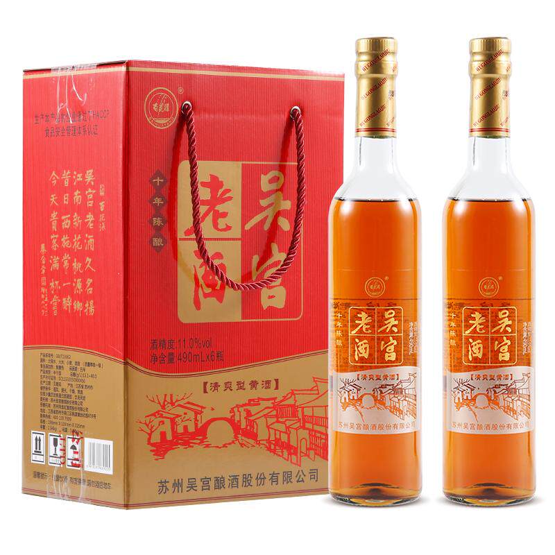 同里红吴宫老酒黄酒11度490ml