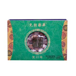 元朗荣华开口笑笑口枣芝麻球香酥过年年货糕点零食礼盒送礼