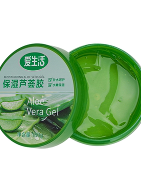 绿叶爱生活芦荟胶凝胶乳液