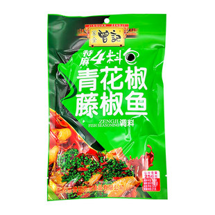 曾记青花椒藤椒鱼调料256g厂家直供235g特麻4料包青花椒水煮鱼料