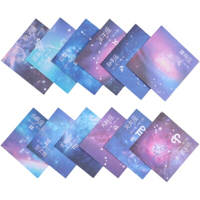 diy星空双面学生儿童手工折纸