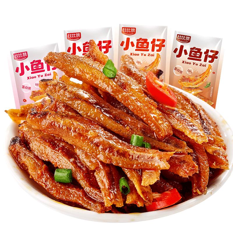 比比赞小鱼仔香辣小鱼干湖南特产海味解馋小零食休闲小吃食品批发
