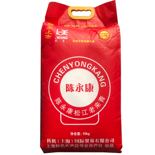 2025新大米新稻米陈永康松江老来青20斤/松沪稻软香20斤软糯新米