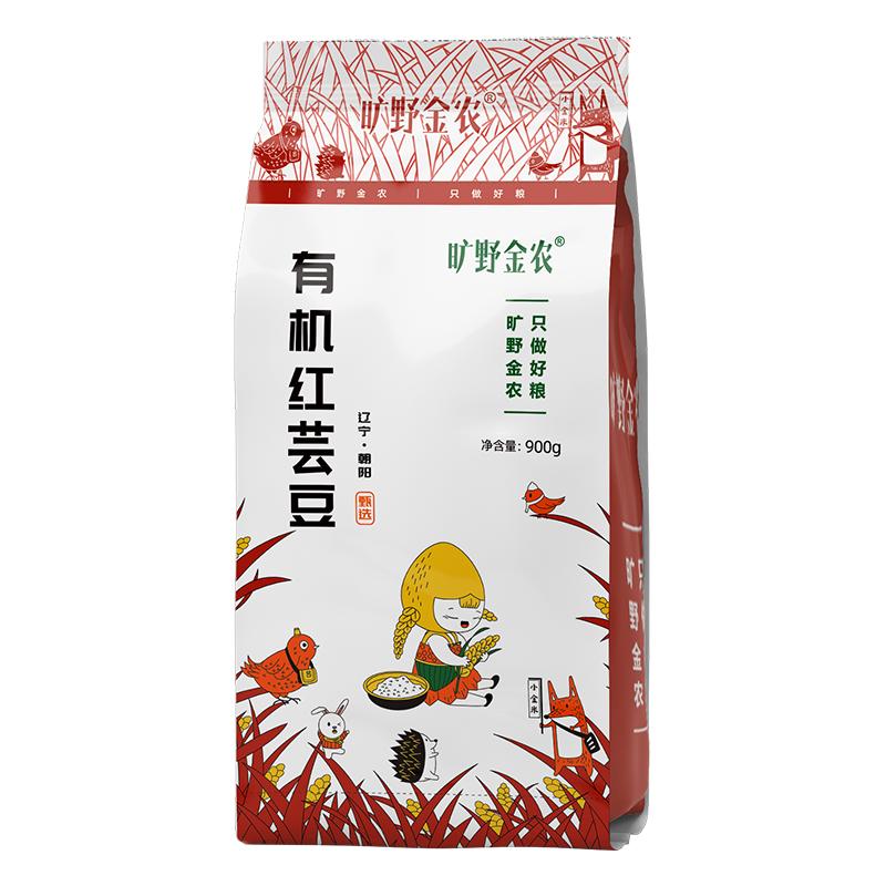 旷野金农有机红芸豆绵软沙糯