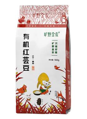 旷野金农有机红芸豆绵软沙糯