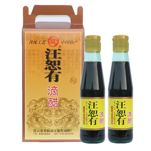 汪恕有滴醋250ML*2瓶酿造食醋连云港特产海鲜醋礼盒 江浙沪皖包邮