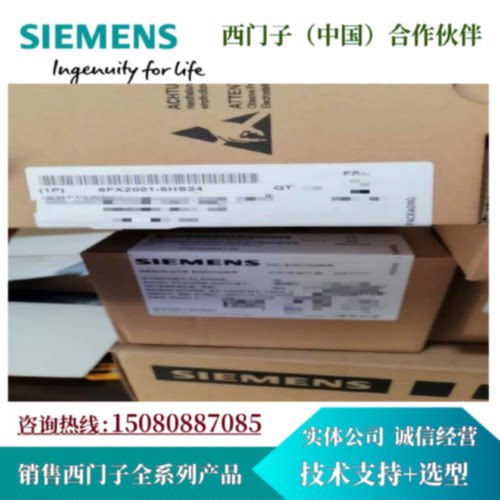 议价西门子绝对值编码器6FX2001-5QN13单圈夹紧法兰 轴 10mm 径向