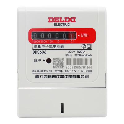 德力西DDS606 家用电表220v 单相电子电能电度表20A 40A 80A 100A
