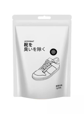 鞋柜长效除臭神器|超1.7万次加购