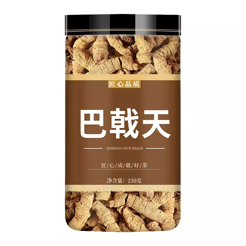 巴戟天中药材官方旗舰店杜仲牛大力薯肉苁蓉锁阳泡酒水男士煲汤料
