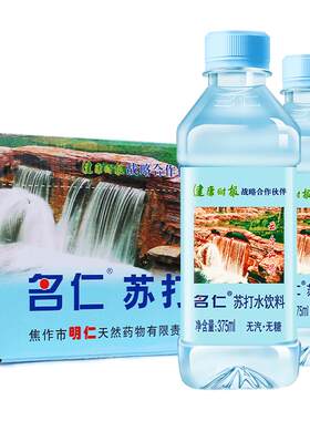 名仁弱碱苏打水健康375ml*24瓶