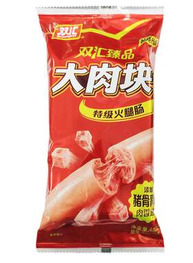 臻品大肉块双汇特级香肠猪骨高汤