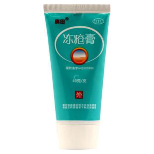 科田冻疮膏40克/支用于冻疮止痛止痒