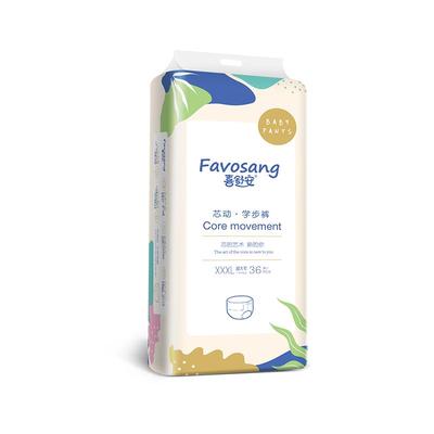 喜舒安芯动xxxl36超薄透气学步裤