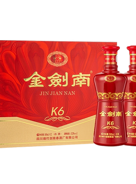 剑南春金剑南K6纯粮500ml*2瓶