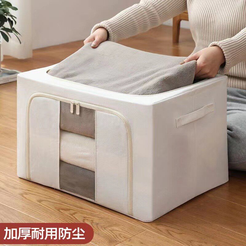 乾道兴天山棉麻收纳箱家用大号布艺衣袋折叠百纳整理箱子储物筐盒