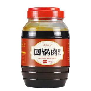 海宴四方回锅肉调料1kg川味炒回锅肉干锅家商用爆炒菜酱火锅底料