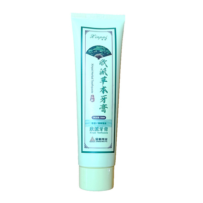 金科儿童护齿芦荟去口臭草本牙膏
