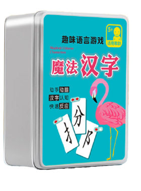 魔法汉字拼字卡成语接龙益智游戏