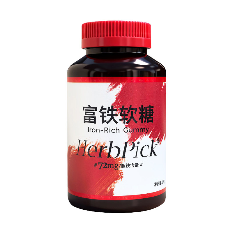 自营富铁软糖蔓越莓果味女性孕妇含铁气血铁元素补气血阿胶官方
