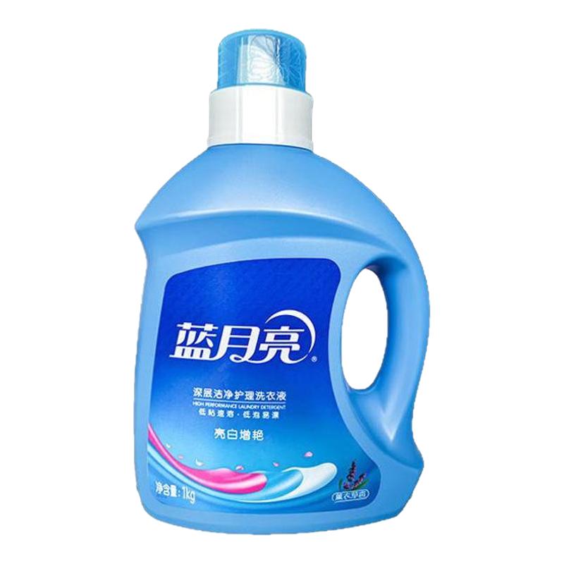 蓝月亮洗衣液官方正品假一赔三