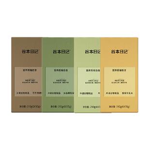 谷本日记代餐奶昔粉袋装营养高蛋白饱腹早晚餐燕麦冲饮速食轻食品