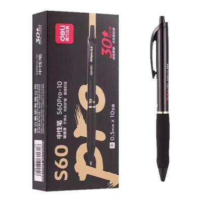 得力臻顺滑笔s60pro按动中