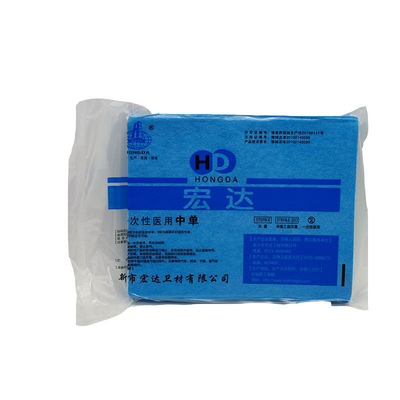 一次性医用无菌宏达防水防油