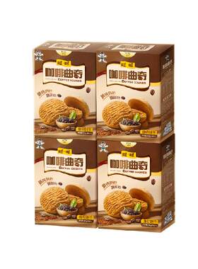 旺旺咖啡曲奇喜饼饼干