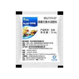 意大利欧迈斯流体硼流体钙硼肥钙肥提授粉改善品质植物水溶叶面肥
